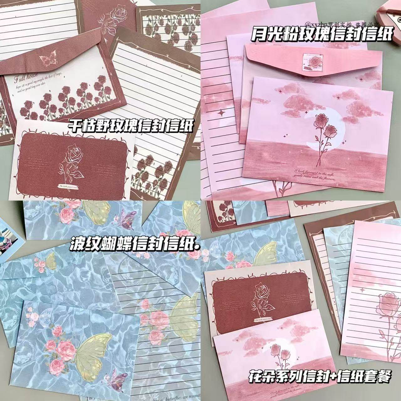 星球玫瑰信纸套装仪式感ins高颜值整套手写浪漫创意祝福礼物生日