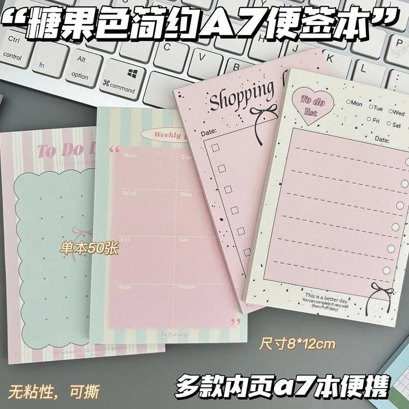 糖果色简约A7便签本高颜值可爱可撕无粘性便携少女学生记事本