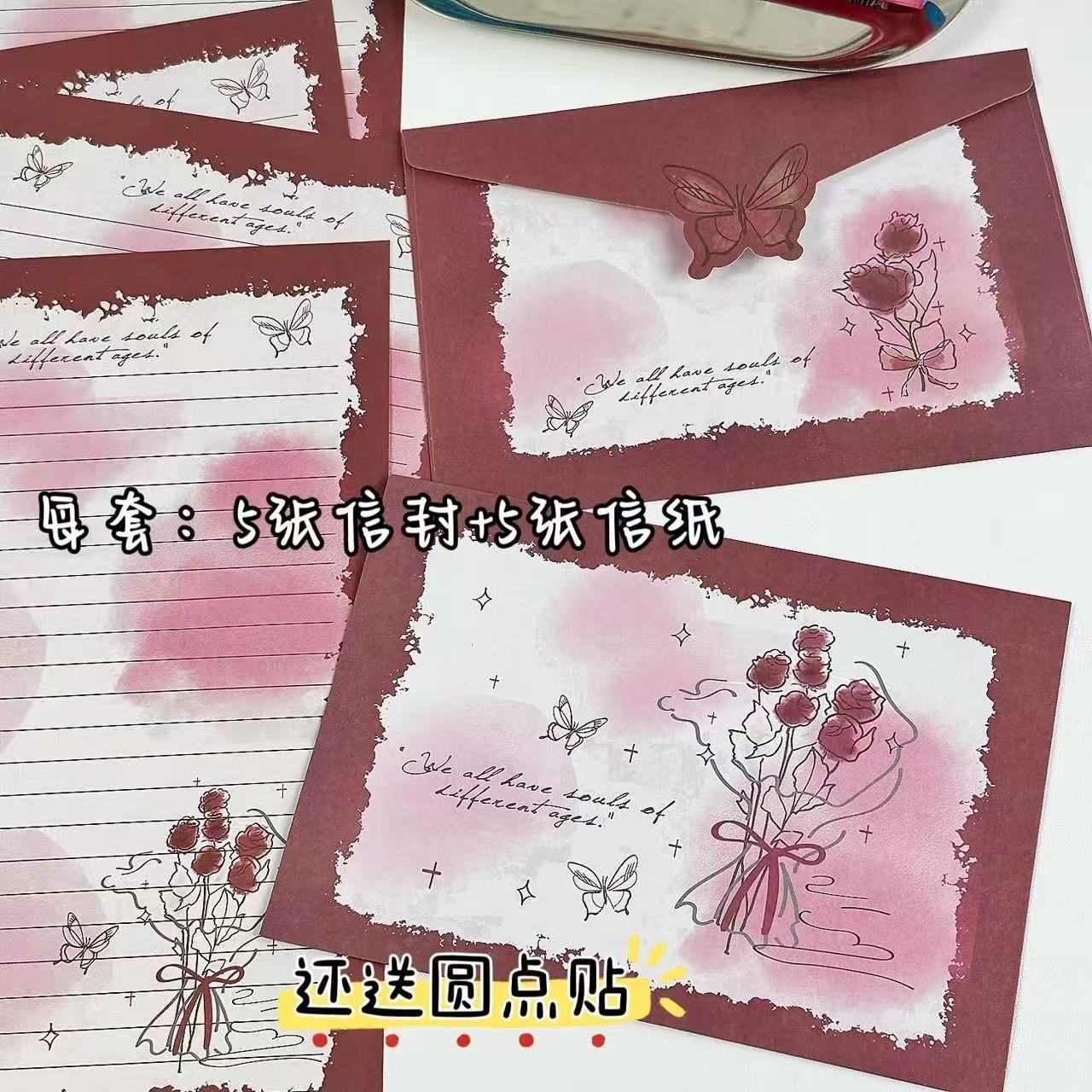 爆款浪漫玫瑰信封信纸合集ins高颜值浪漫信笺手写信表白祝福惊喜