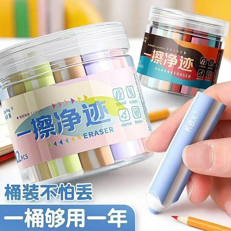 铅笔橡皮一擦即净笔形橡皮擦学生用干净不留痕无碎屑不掉渣