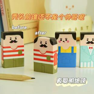 聪明绝顶老头橡皮擦可爱ins搞怪老头橡皮趣味学生创意高颜值文具