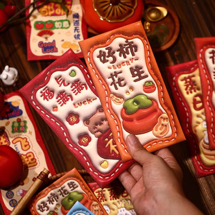 创意红包新年千元大号粤语谚语万事如意儿童卡通利是封3D压岁钱