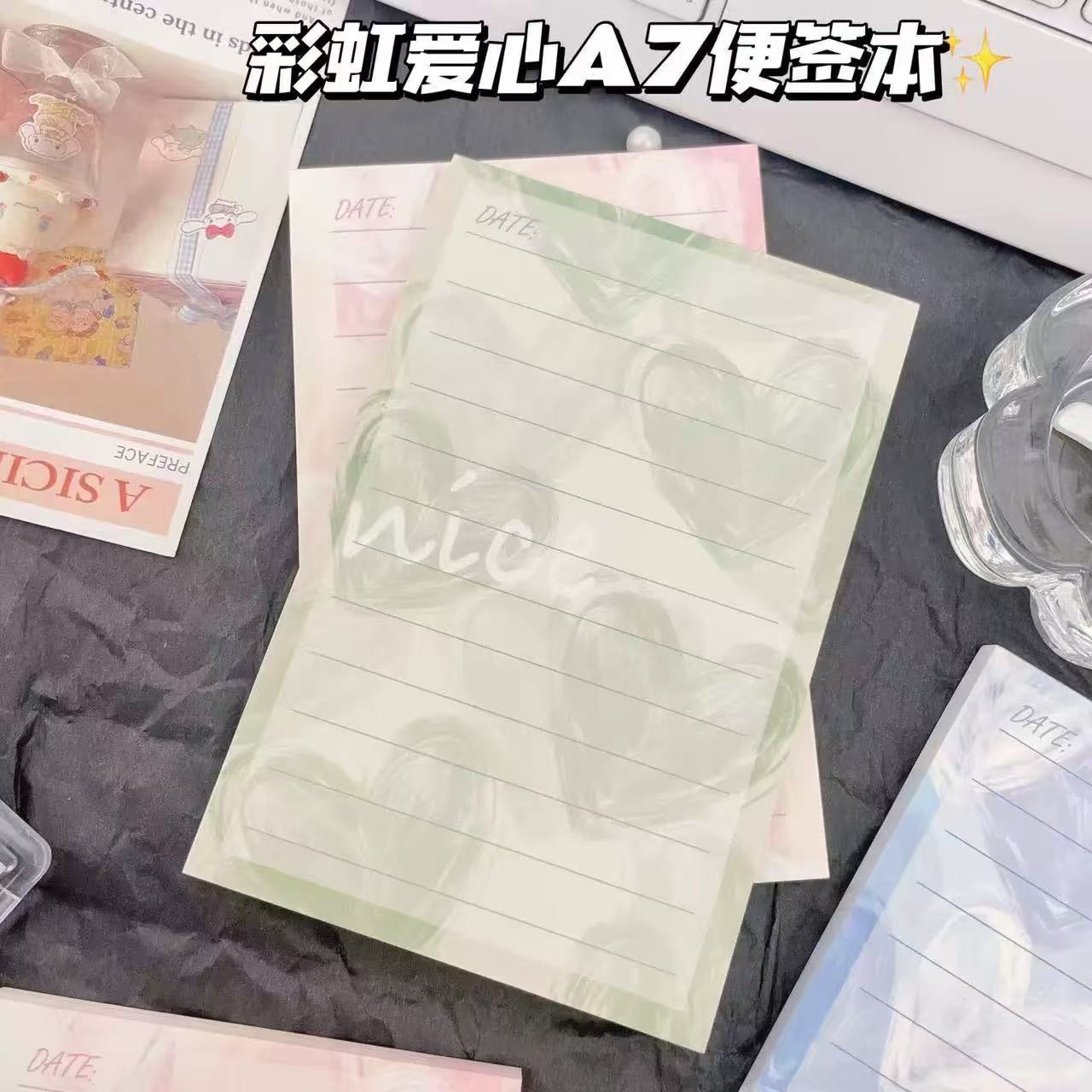韩系渐变爱心A7便签本50张 ins可爱少女心学生专用留言记事手账本