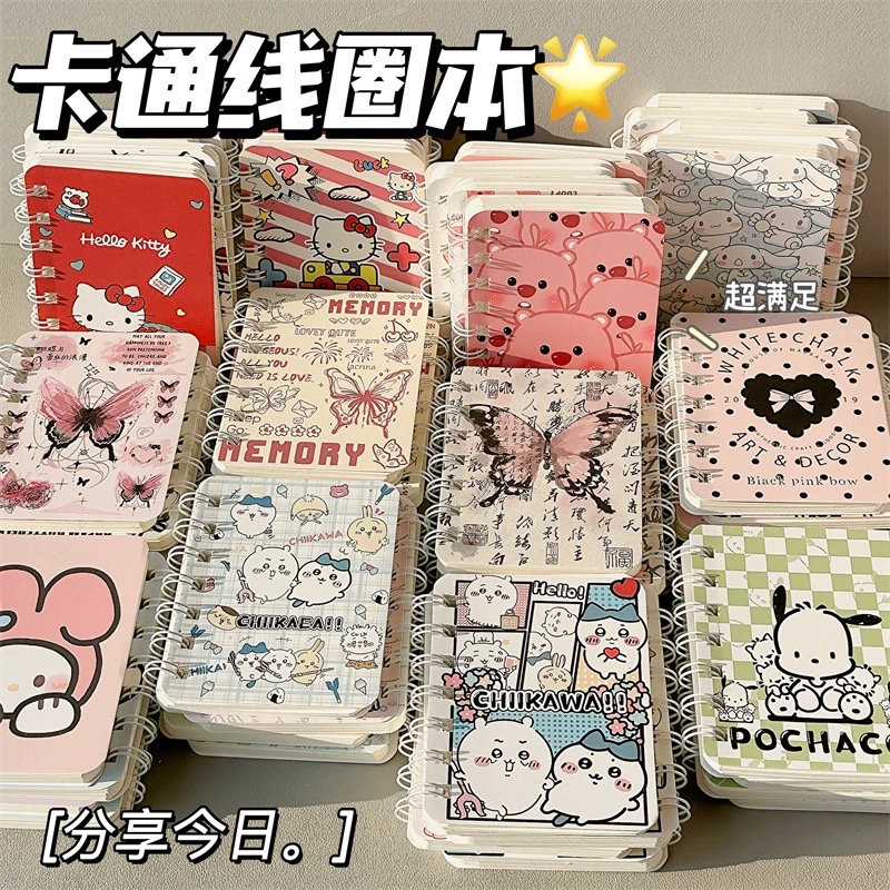 迷你口袋本超萌记事本A7线圈本小学生礼品笔记本便携笔记本子批发