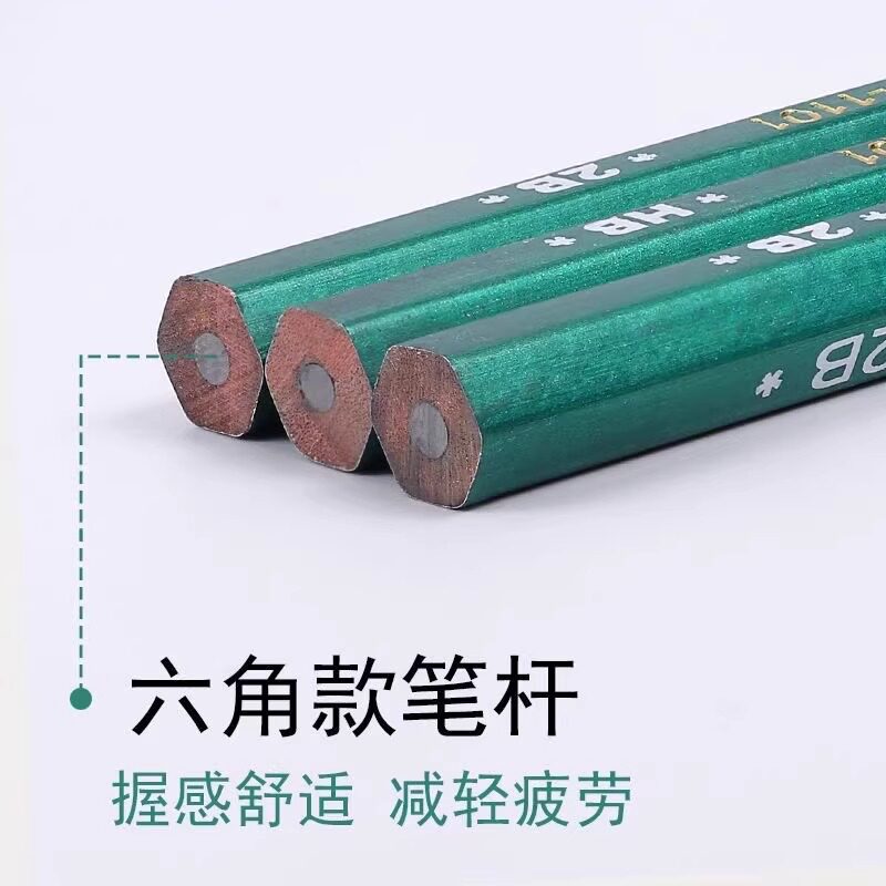 铅笔一二年级HB铅笔考试级绿杆铅笔安全无铅毒削笔器橡皮擦