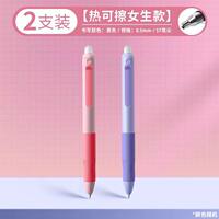 Hot erasable gel pen, erasable pen for primary school students with ST tip, easy friction, magic press thumbnail 3