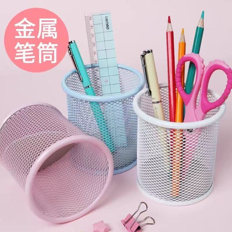 圆形网格金属笔筒收纳学生办公桌多功能创意简约磨砂收纳盒笔架