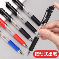 k35按動(dòng)中性水筆考試碳素黑色筆簽字筆0.5m子彈頭圓珠筆辦公文具