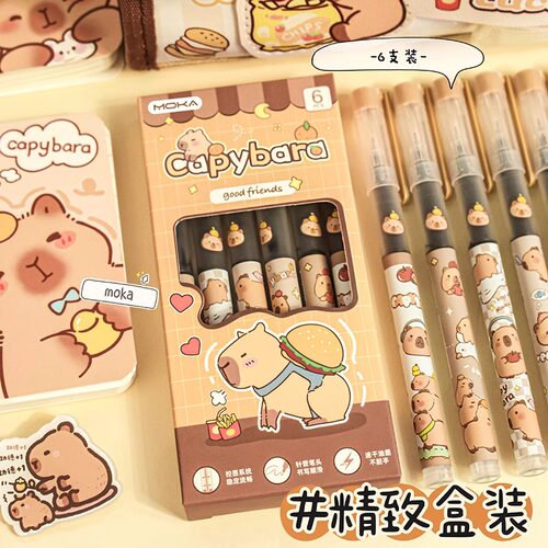 卡皮巴拉直液式速干走珠笔ins高颜值学生考试用好写顺滑刷题笔