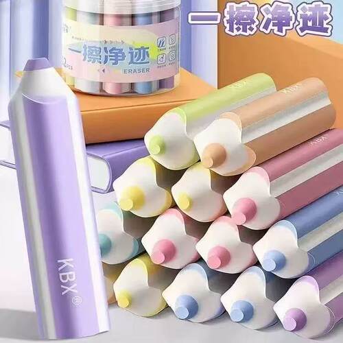 集屑三角橡皮擦小学生专用擦字成线擦拭成条干净不留痕2B少屑