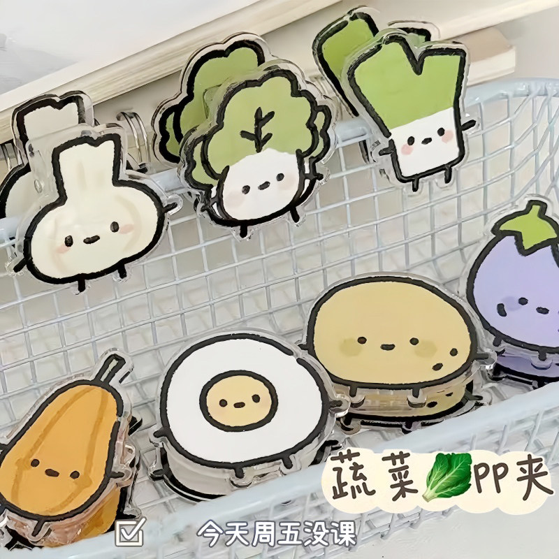 文件夹小夹子可爱蔬菜搞怪夹子学生卡通高颜值pp夹小礼品便签图片