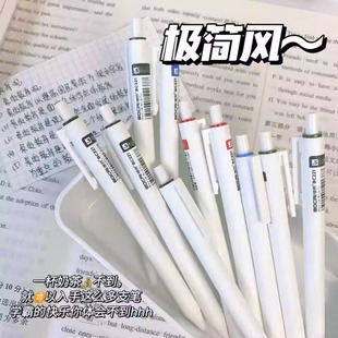 按动中性笔小学生考试写字刷题笔速干顺滑st头高颜值黑笔老师专用