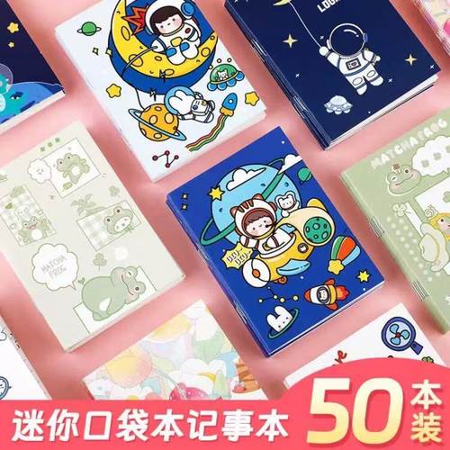 迷你小本子随身便携小号高颜值记事本64k胶套本小笔记本日记本