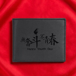真皮商务男士钱包短款百搭防盗刷钱夹牛皮卡包定制皮夹简约刻字