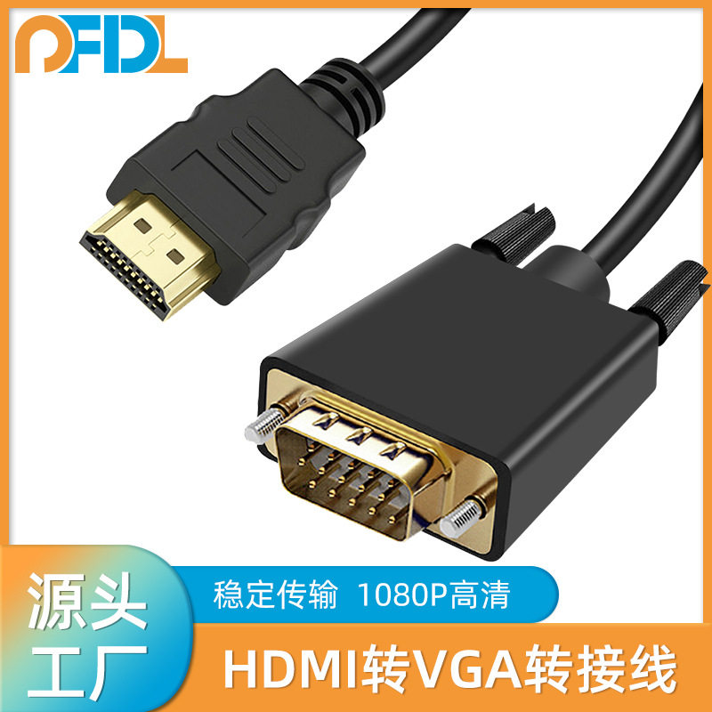 PFDLHDMITOVGA转换线小米投影仪图片
