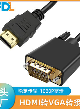 PFDLHDMITOVGA转换线小米投影仪