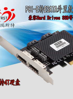 全新PCI-E转E-SATA3.0扩展卡启动支持4TSSD固态硬盘PCIE转双口USB