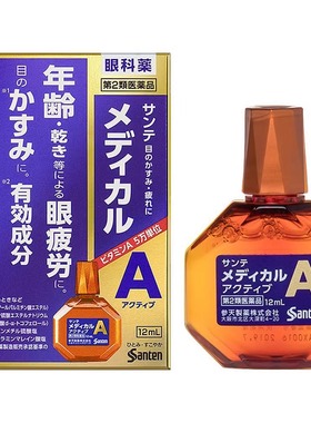 日本进口参天santen高龄眼药水缓解眼疲劳老花眼近视隐形滴眼液R