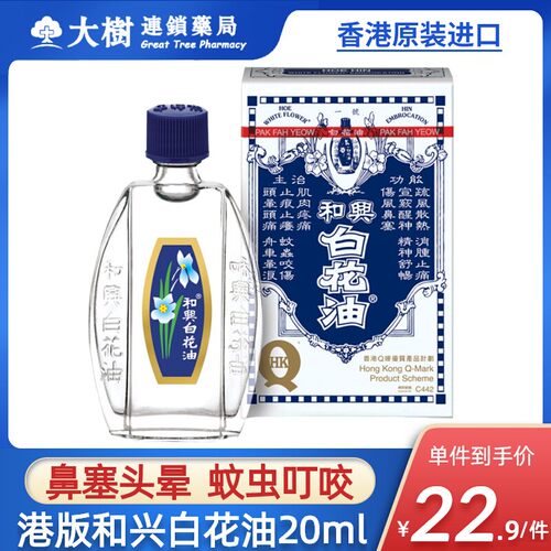 官方正品 假一赔十