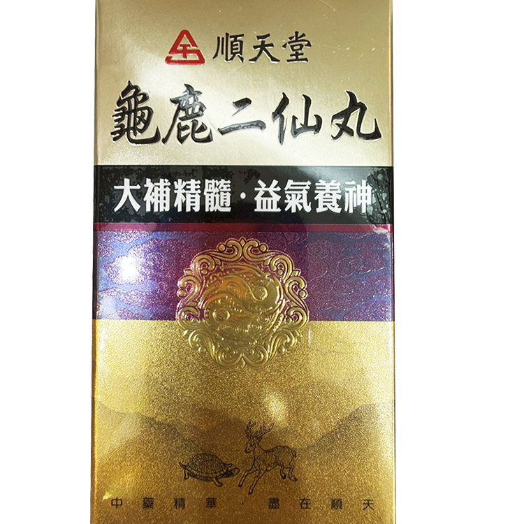 顺天堂龟鹿二仙丸 强健筋骨滋阴补杨 改善腰膝酸软预防骨质疏松YP