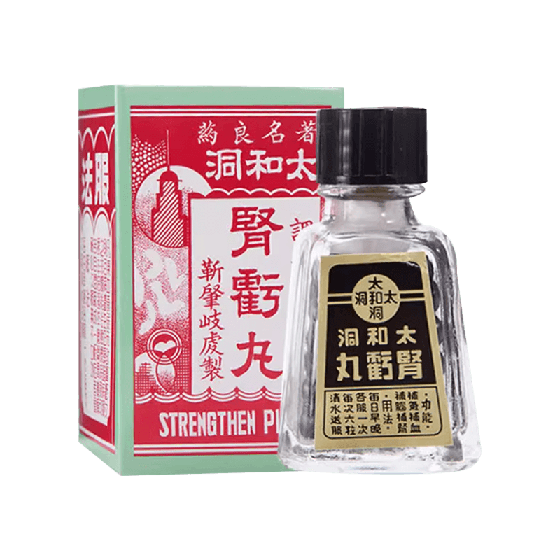 香港进口太和洞肾亏丸80粒补肾国际男科药品