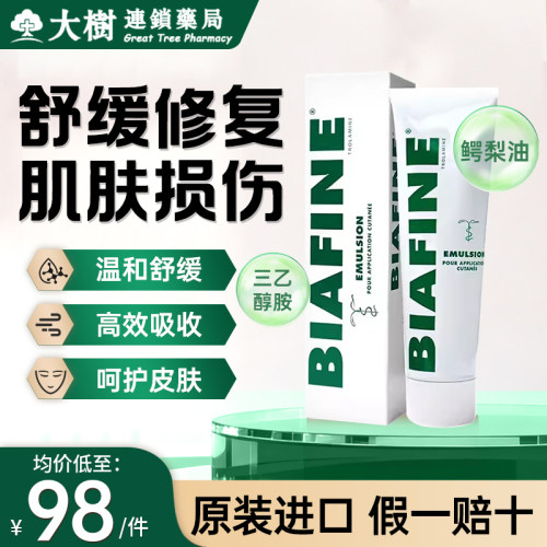 官方正品 假一赔十