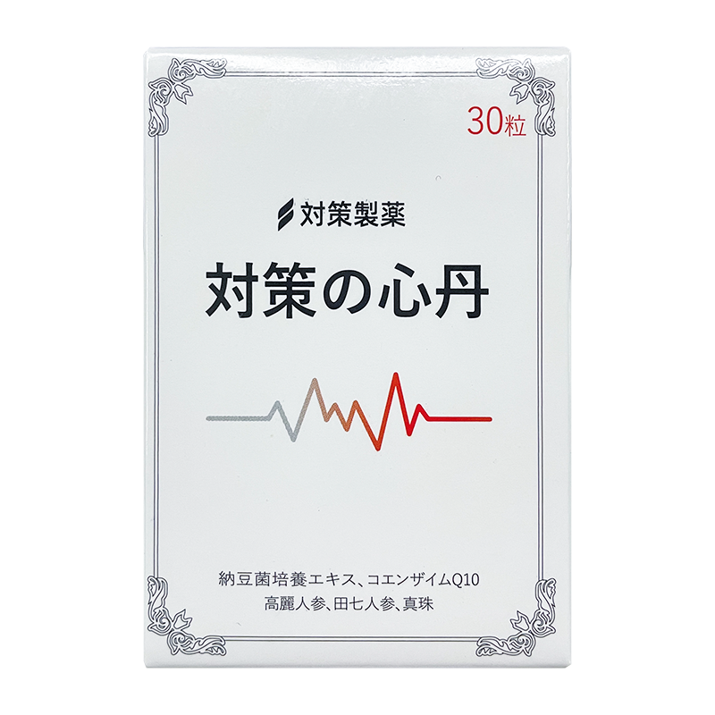 日本救心丹30粒速效救心小瓶随身益气安神护心丹救心丸舟r