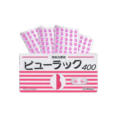 【直播】小粉丸正品旗舰店日本小红粉丸子粉丸清空肠道丸R