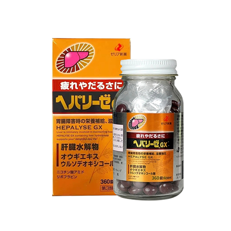 日本ZERIA新药肝脏水解物GX二代醒酒滋养肠胃养肝护肝片解酒片R