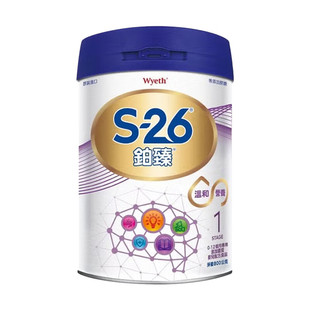 800g1罐BD 惠氏铂臻A2婴幼儿婴儿儿童1段3段进口奶粉 清
