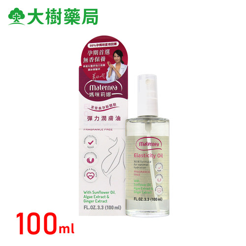 温和无香精纯天然植萃精华