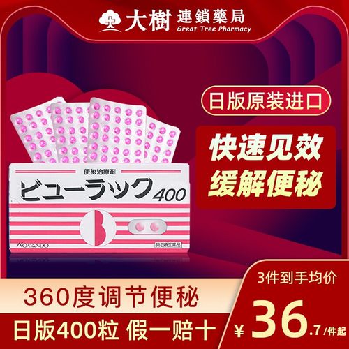 小粉丸正品旗舰店日本小红粉丸子减肥排毒粉丸通便促排丸R