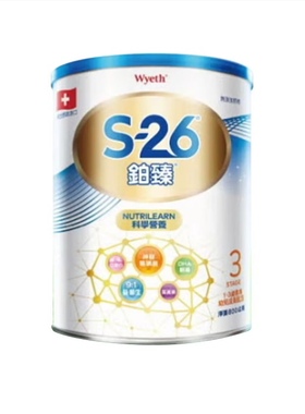 【清】惠氏铂臻奶粉婴幼儿婴儿儿童成长奶粉奶粉1段 800g1罐BD