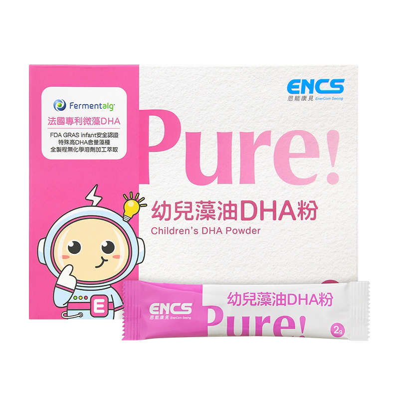 恩能康见Pure藻油DHA粉50包 中国台湾进口婴幼儿复合维生素补脑TW