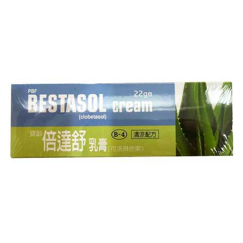 宝龄倍达舒乳膏22g 丙酸氯倍他索 清凉配方 湿疹扁平苔癣牛皮癣YP