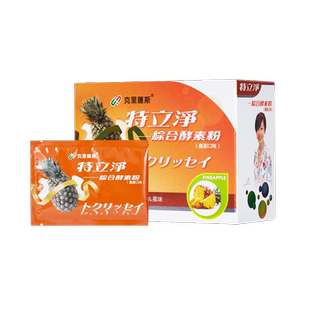 特立净进口酵素益生菌凤梨味排便粉膳食纤维促润肠便便顺畅wg