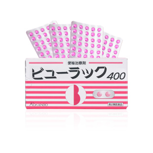 日本皇汉堂小粉丸正品 通便润肠减肥400粒R 旗舰店便秘丸小红丸港版