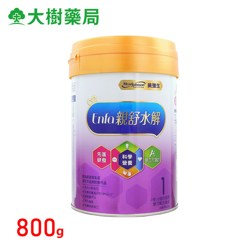 荷兰原装进口台湾直邮美强生亲舒
