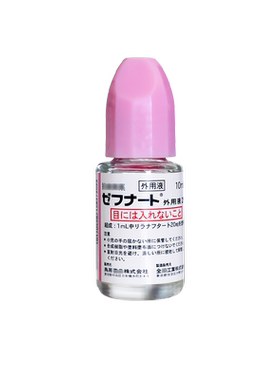 日本小林制药脚气水灰指甲脚气抗真菌水止痒脱皮去根神器进口R