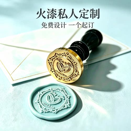 来图来字私人定制各种印章