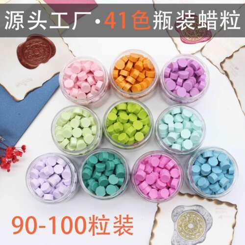 火漆印章定制蜡 塑料小瓶装火漆印章封口蜡 瓶装蜡粒41色源头工厂