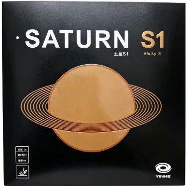 银河yinhe土星乒乓套胶土星S1胶皮粘套乒乓球套胶