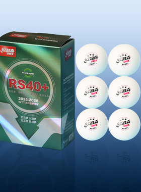 红双喜WTT三星级乒乓球RS乒飒专业级赛事比赛专用球2025新款正品