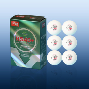 红双喜WTT三星级乒乓球RS乒飒专业级赛事比赛专用球2025新款正品