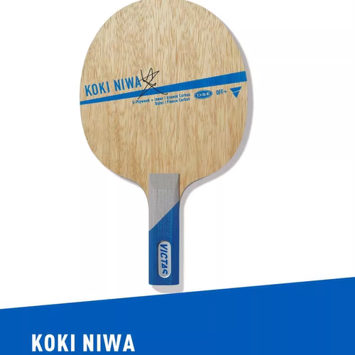 VICTAS维克塔斯KOKI NIWA WOOD乒乓球拍底板丹羽孝希系列纯木碳素