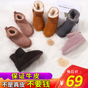 冬季真皮儿童雪地靴女童靴子男童棉靴防滑防水加绒宝宝保暖棉鞋新