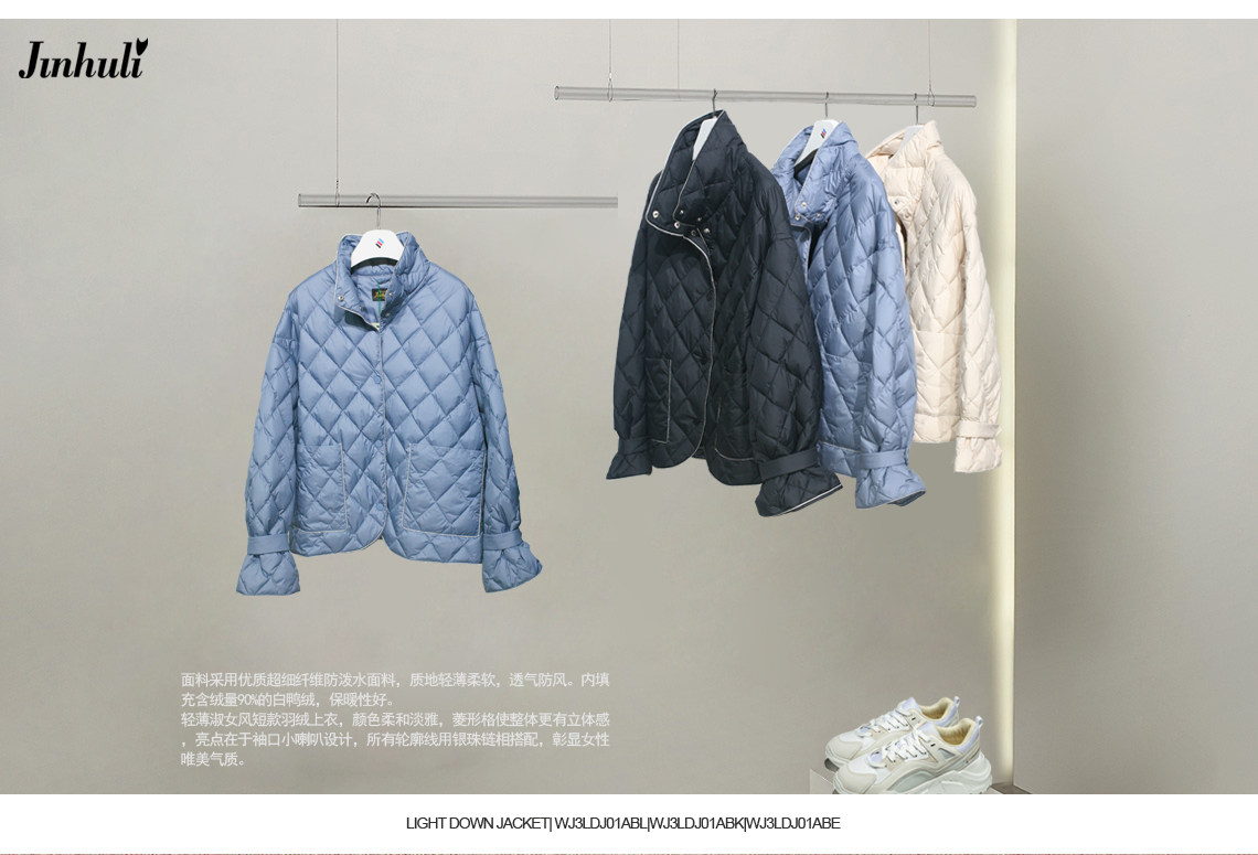 金狐狸(jhl)女士短款轻薄白鸭绒休闲羽绒服