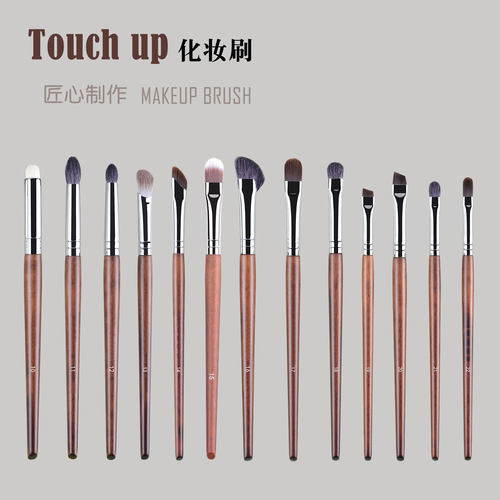 Touchup木柄化妆刷多款选