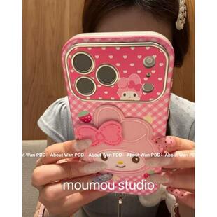 韩风可爱美乐蒂适用iPhone15苹果16手机壳17promax新款13全包14女