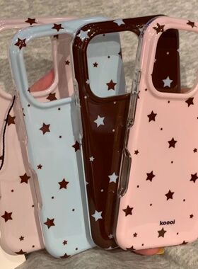 简约ins满屏纯色星星双层适用于苹果17/16promax手机壳iPhone15pro保护套1413
